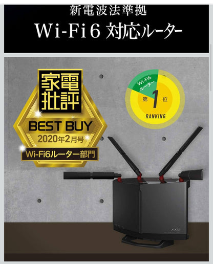 Buffalo BUFFALO WiFi Wireless LAN Router WXR-5950AX12 Wi-Fi6 11ax/11ac AX6000 4803+1147Mbps Japanese Manufacturer (iPhone 13/12/11/iPhone SE (2nd Generation)/PS5