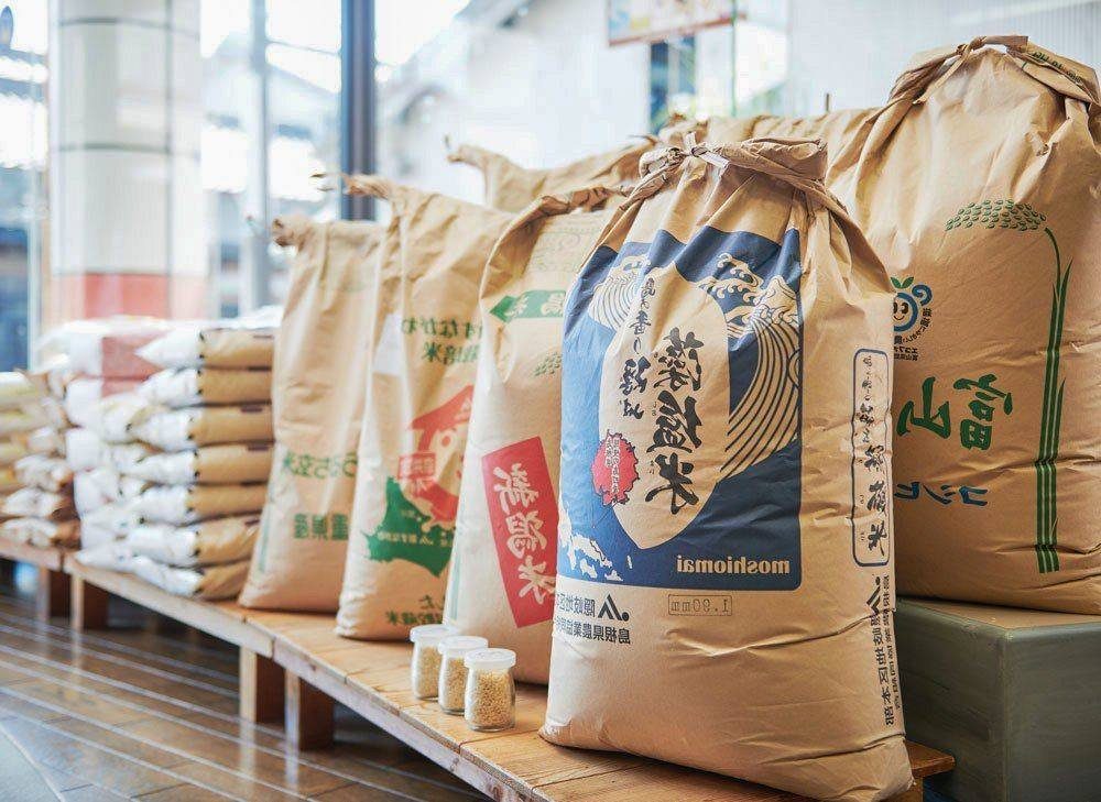 ❤️❤️❤️🎌日本米🎌 ❤️❤️❤️