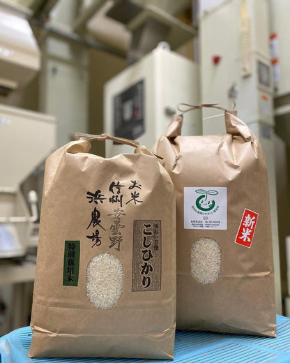 ❤️❤️❤️🎌日本米🎌 ❤️❤️❤️