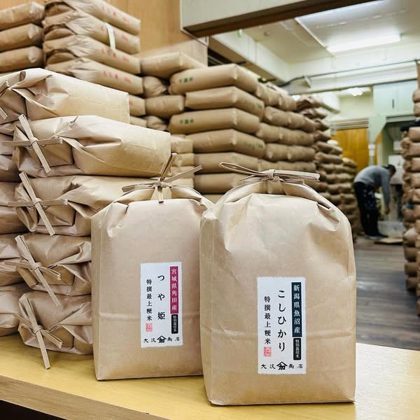 ❤️❤️❤️🎌日本米🎌 ❤️❤️❤️