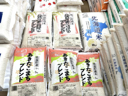 ❤️❤️❤️🎌日本米🎌 ❤️❤️❤️