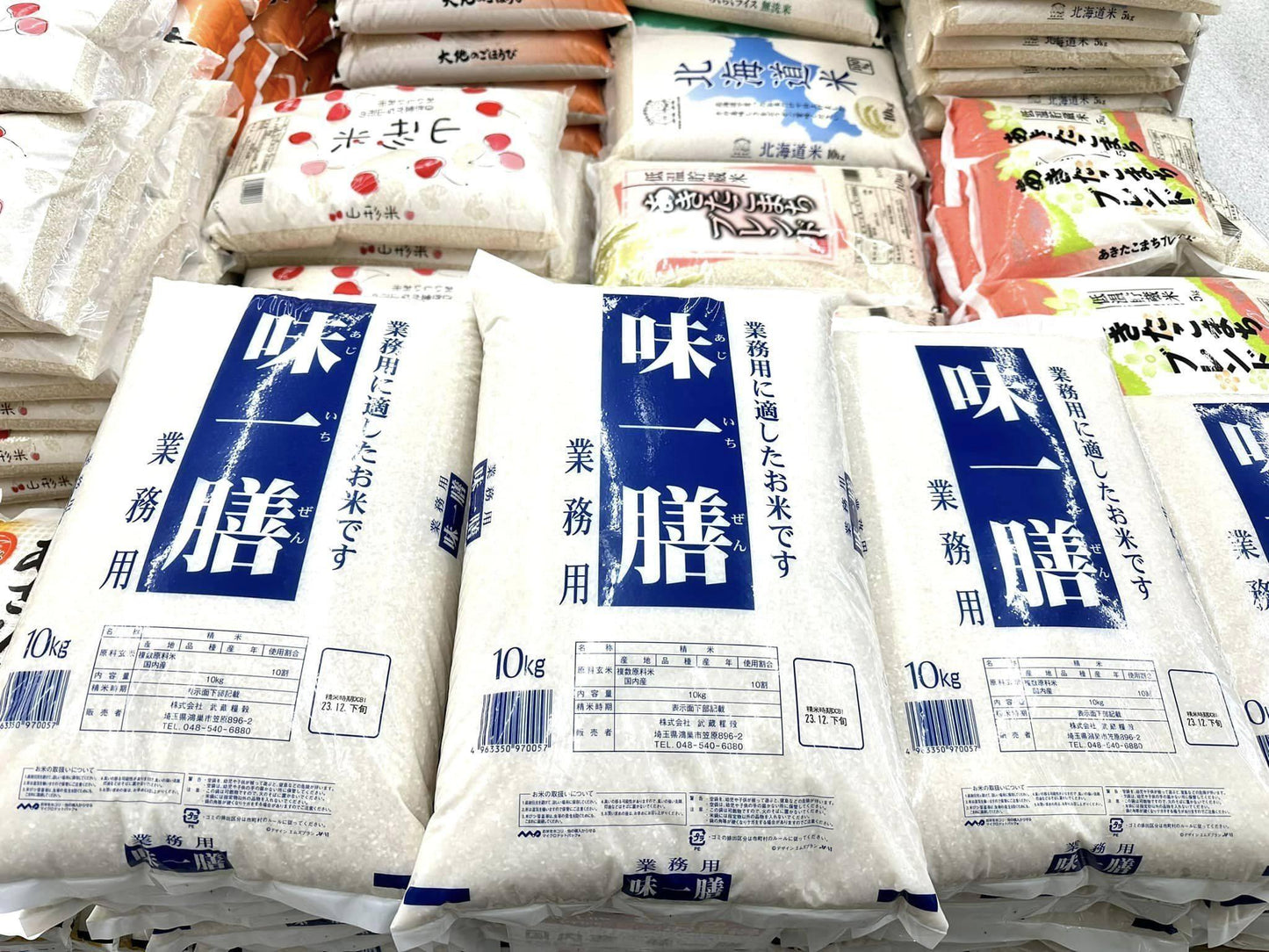 ❤️❤️❤️🎌日本米🎌 ❤️❤️❤️