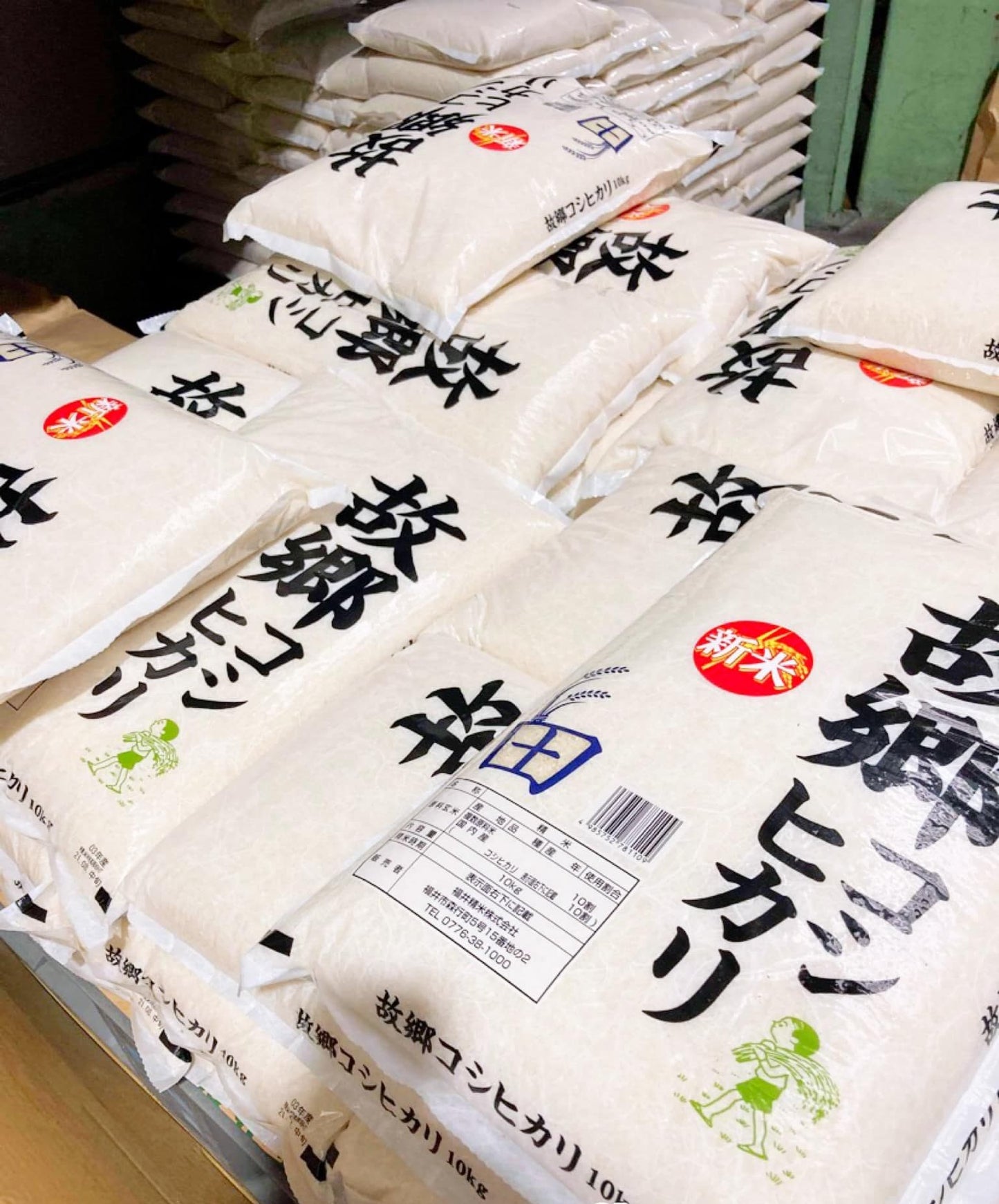 ❤️❤️❤️🎌日本米🎌 ❤️❤️❤️