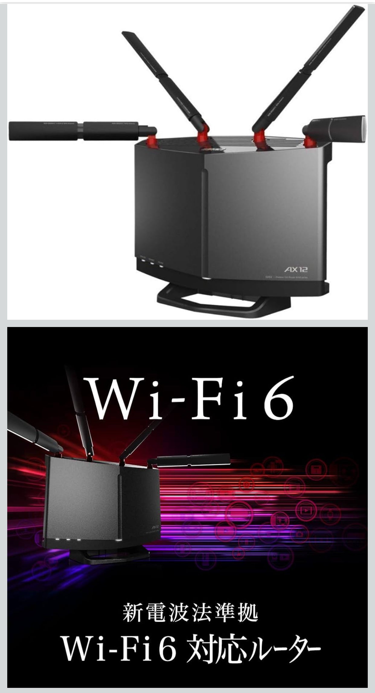 Buffalo BUFFALO WiFi Wireless LAN Router WXR-5950AX12 Wi-Fi6 11ax/11ac AX6000 4803+1147Mbps Japanese Manufacturer (iPhone 13/12/11/iPhone SE (2nd Generation)/PS5